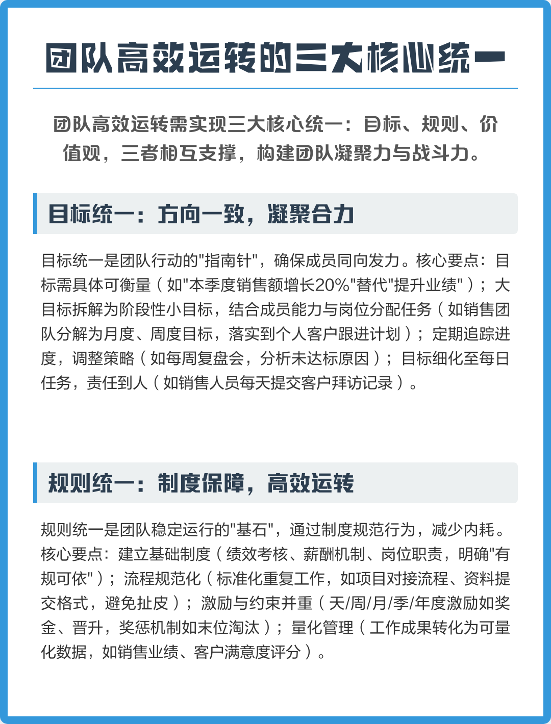 lol投注_团队执行标准统一，效率持续提高(团队执行标准统一,效率持续提高的原因)